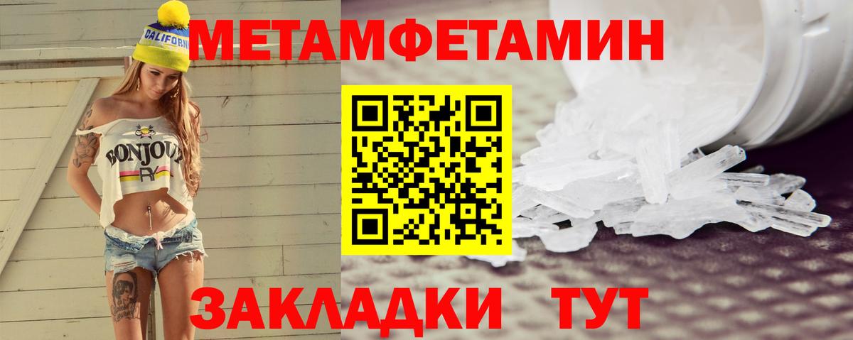 Горячий Ключ  АМФЕТАМИН  Вход с VPN  АМФЕТАМИН 98% 