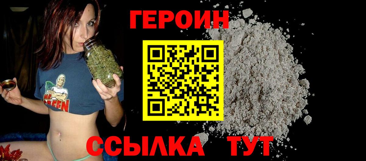 Горячий Ключ  Мефедрон  Каннабис  Alpha-PVP СК   МЕФ кристаллы  Вход с VPN  КОКАИН 