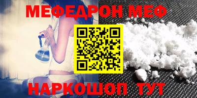 индика Балаково