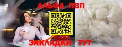 индика Балаково