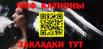 индика Балаково