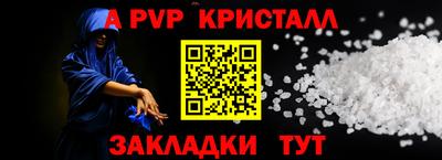 индика Балаково