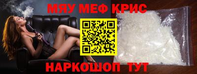 индика Балаково