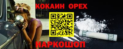 индика Балаково