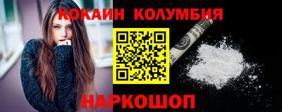 COCAINE Балахна