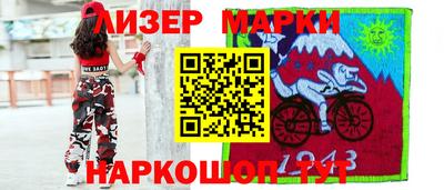 индика Балаково