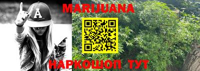 COCAINE Балахна