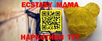 индика Балаково