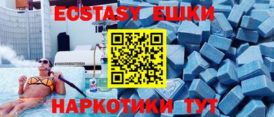 индика Балаково