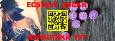 индика Балаково