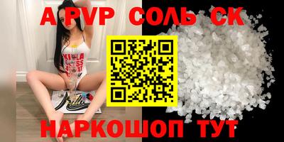 COCAINE Балахна
