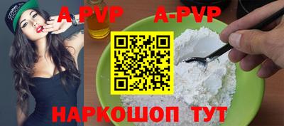 индика Балаково