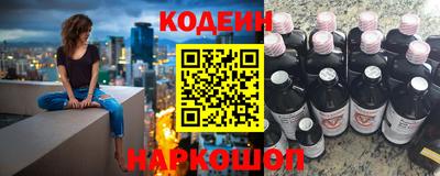 COCAINE Балахна