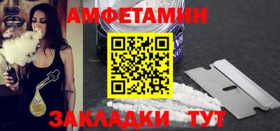 индика Балаково