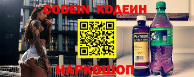 индика Балаково
