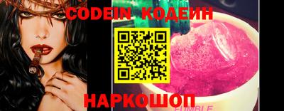 соль ск Кулебаки