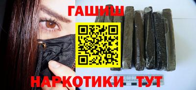 индика Балаково