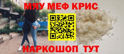 индика Балаково