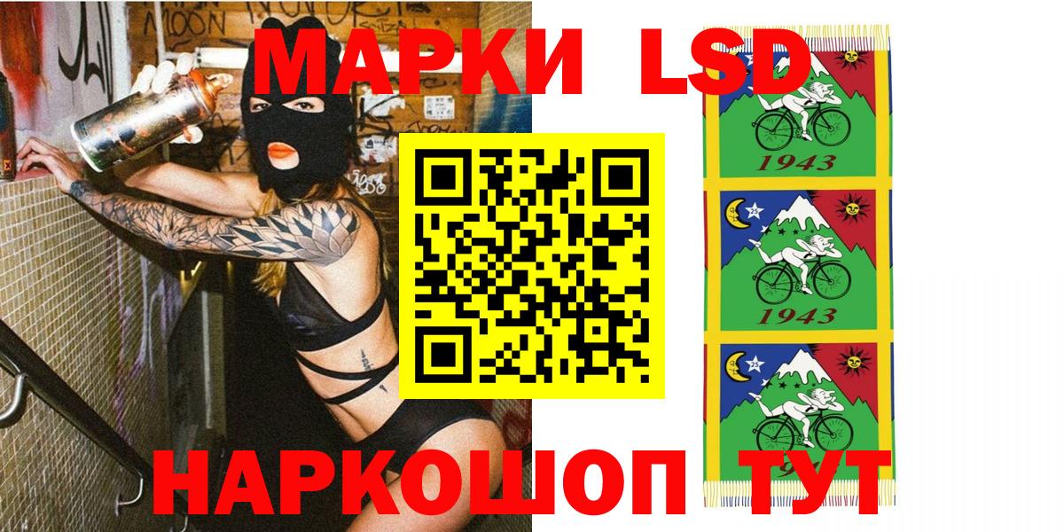 Наркотические марки 1,5мг  Вход с VPN  Наркотические марки 1,5мг  Горячий Ключ 